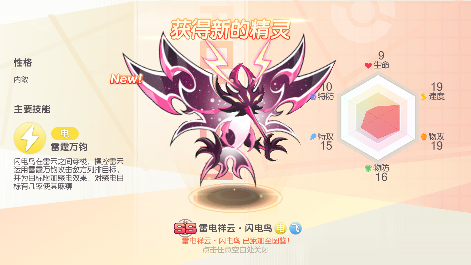 图片[17]无忧资源站-手游源码- 页游源码- 服务端-架设教程-游戏一键端- 一键端 - GM-开服怀旧3D横版卡牌手游【口袋觉醒23SS】最新整理Ubuntu商业开服手工服务端+安卓苹果双端+运营后台+GM后台+详细搭建教程无忧资源站-手游源码- 页游源码- 服务端-架设教程-游戏一键端- 一键端 - GM-开服无忧资源站