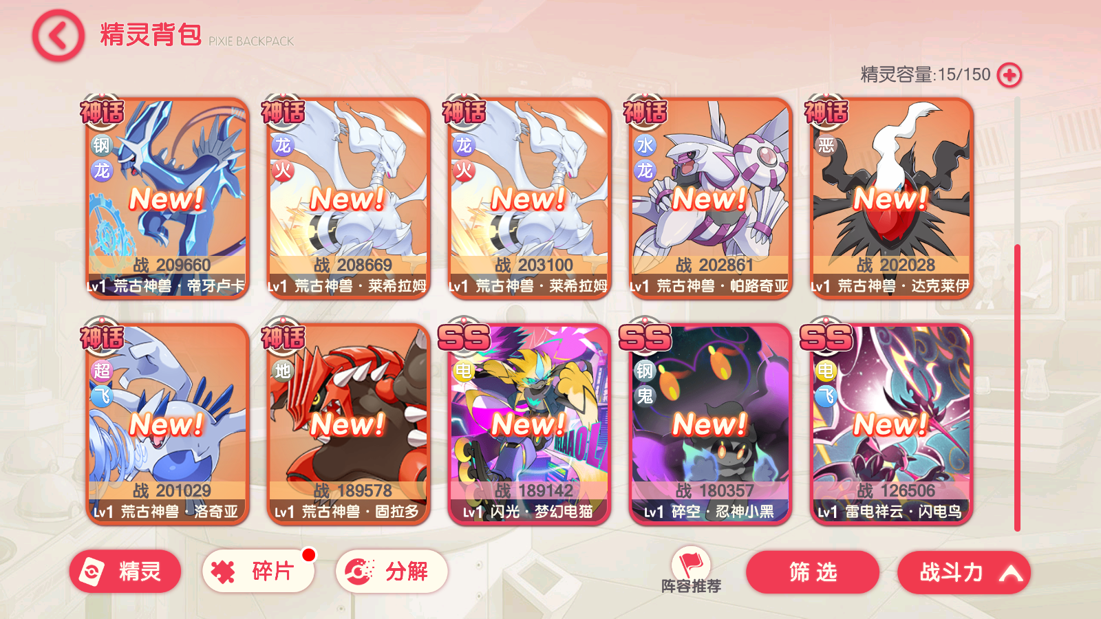 图片[19]无忧资源站-手游源码- 页游源码- 服务端-架设教程-游戏一键端- 一键端 - GM-开服怀旧3D横版卡牌手游【口袋觉醒23SS】最新整理Ubuntu商业开服手工服务端+安卓苹果双端+运营后台+GM后台+详细搭建教程无忧资源站-手游源码- 页游源码- 服务端-架设教程-游戏一键端- 一键端 - GM-开服无忧资源站