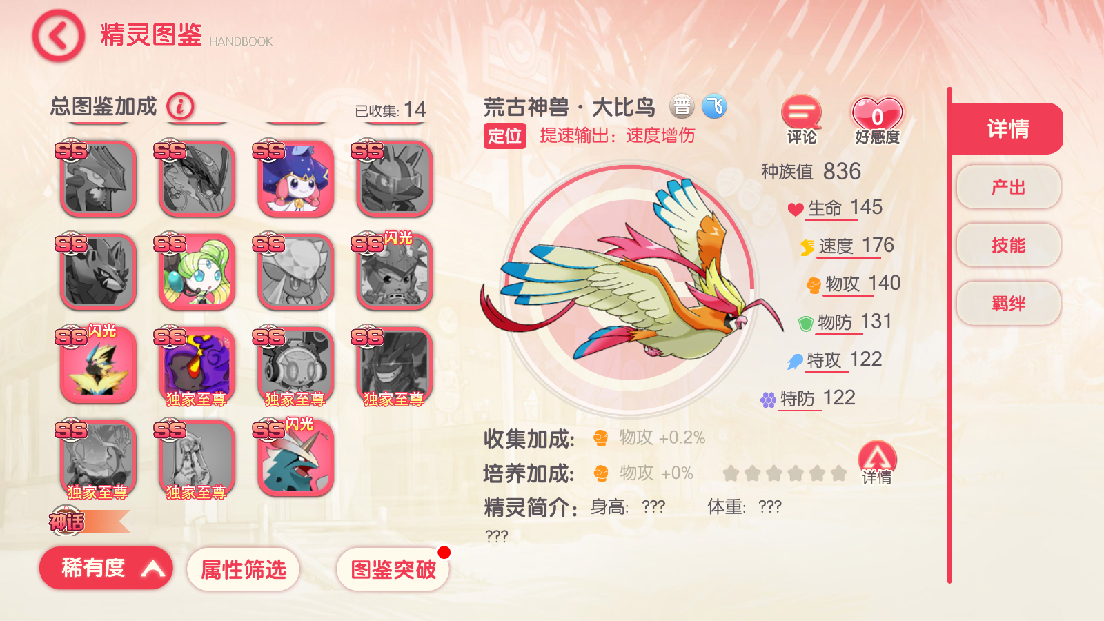 图片[20]无忧资源站-手游源码- 页游源码- 服务端-架设教程-游戏一键端- 一键端 - GM-开服怀旧3D横版卡牌手游【口袋觉醒23SS】最新整理Ubuntu商业开服手工服务端+安卓苹果双端+运营后台+GM后台+详细搭建教程无忧资源站-手游源码- 页游源码- 服务端-架设教程-游戏一键端- 一键端 - GM-开服无忧资源站
