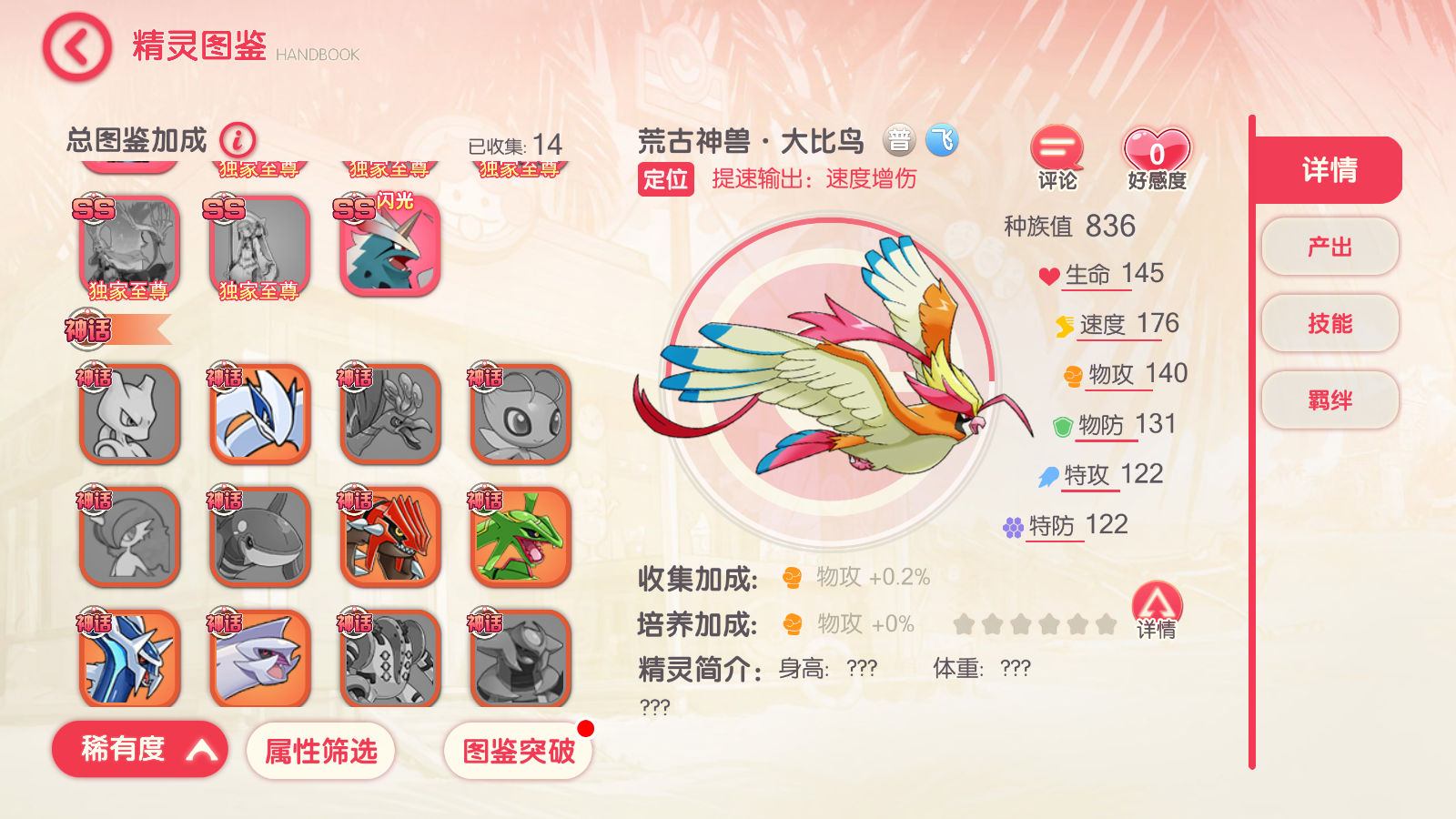图片[21]无忧资源站-手游源码- 页游源码- 服务端-架设教程-游戏一键端- 一键端 - GM-开服怀旧3D横版卡牌手游【口袋觉醒23SS】最新整理Ubuntu商业开服手工服务端+安卓苹果双端+运营后台+GM后台+详细搭建教程无忧资源站-手游源码- 页游源码- 服务端-架设教程-游戏一键端- 一键端 - GM-开服无忧资源站