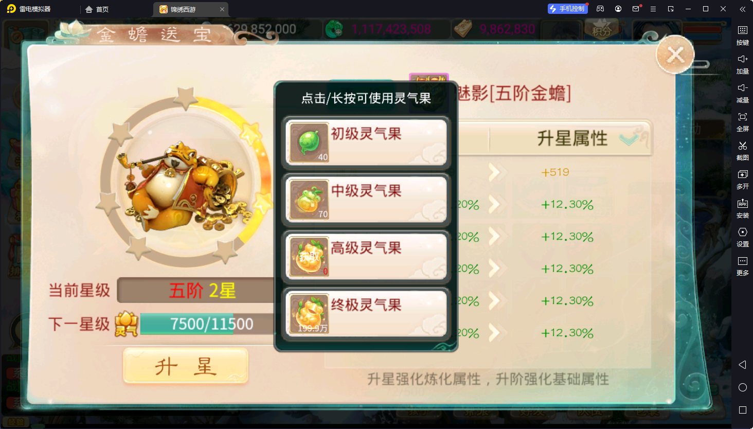 图片[1]无忧资源站-手游源码- 页游源码- 服务端-架设教程-游戏一键端- 一键端 - GM-开服回合制手游精品西游【天空锦绣源码底端带切割】最新整理Linux手工服务端+安卓ios双端+全套源码无忧资源站-手游源码- 页游源码- 服务端-架设教程-游戏一键端- 一键端 - GM-开服无忧资源站