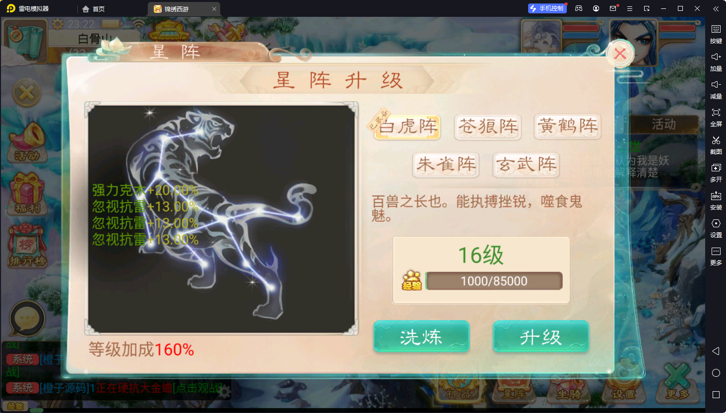 图片[2]无忧资源站-手游源码- 页游源码- 服务端-架设教程-游戏一键端- 一键端 - GM-开服回合制手游精品西游【天空锦绣源码底端带切割】最新整理Linux手工服务端+安卓ios双端+全套源码无忧资源站-手游源码- 页游源码- 服务端-架设教程-游戏一键端- 一键端 - GM-开服无忧资源站