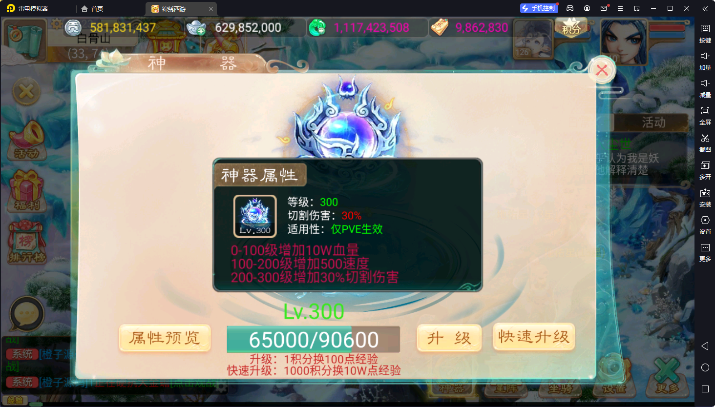 图片[3]无忧资源站-手游源码- 页游源码- 服务端-架设教程-游戏一键端- 一键端 - GM-开服回合制手游精品西游【天空锦绣源码底端带切割】最新整理Linux手工服务端+安卓ios双端+全套源码无忧资源站-手游源码- 页游源码- 服务端-架设教程-游戏一键端- 一键端 - GM-开服无忧资源站
