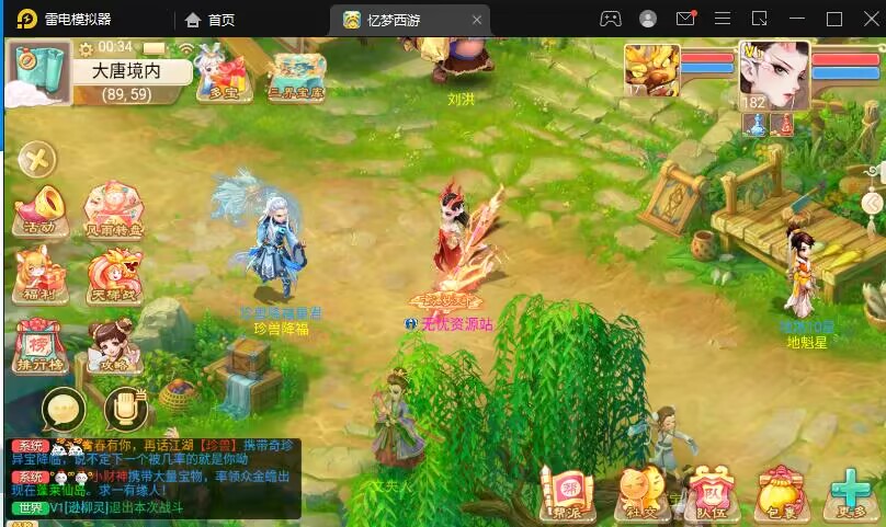 图片[7]无忧资源站-手游源码- 页游源码- 服务端-架设教程-游戏一键端- 一键端 - GM-开服大话回合手游【精品西游之最新扶摇觉醒饰品打金完整版】最新整理Win一键商业开服服务端+总后台+安卓苹果双端+详细搭建教程无忧资源站-手游源码- 页游源码- 服务端-架设教程-游戏一键端- 一键端 - GM-开服无忧资源站