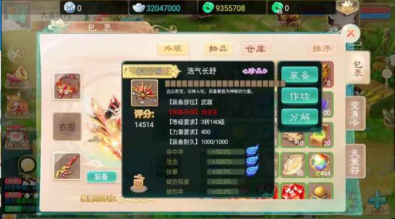 图片[9]无忧资源站-手游源码- 页游源码- 服务端-架设教程-游戏一键端- 一键端 - GM-开服大话回合手游【精品西游之最新扶摇觉醒饰品打金完整版】最新整理Win一键商业开服服务端+总后台+安卓苹果双端+详细搭建教程无忧资源站-手游源码- 页游源码- 服务端-架设教程-游戏一键端- 一键端 - GM-开服无忧资源站