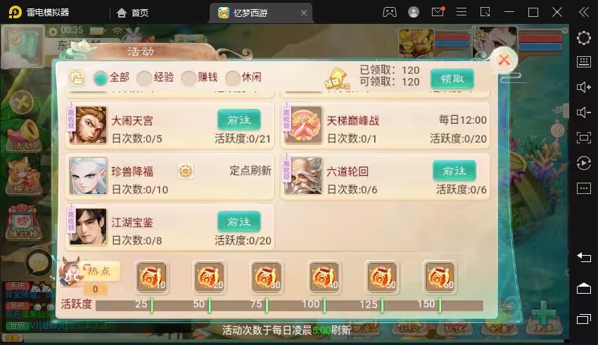 图片[11]无忧资源站-手游源码- 页游源码- 服务端-架设教程-游戏一键端- 一键端 - GM-开服大话回合手游【精品西游之最新扶摇觉醒饰品打金完整版】最新整理Win一键商业开服服务端+总后台+安卓苹果双端+详细搭建教程无忧资源站-手游源码- 页游源码- 服务端-架设教程-游戏一键端- 一键端 - GM-开服无忧资源站