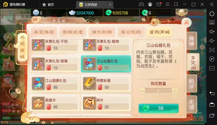 图片[13]无忧资源站-手游源码- 页游源码- 服务端-架设教程-游戏一键端- 一键端 - GM-开服大话回合手游【精品西游之最新扶摇觉醒饰品打金完整版】最新整理Win一键商业开服服务端+总后台+安卓苹果双端+详细搭建教程无忧资源站-手游源码- 页游源码- 服务端-架设教程-游戏一键端- 一键端 - GM-开服无忧资源站