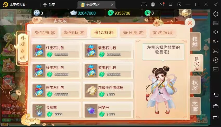 图片[14]无忧资源站-手游源码- 页游源码- 服务端-架设教程-游戏一键端- 一键端 - GM-开服大话回合手游【精品西游之最新扶摇觉醒饰品打金完整版】最新整理Win一键商业开服服务端+总后台+安卓苹果双端+详细搭建教程无忧资源站-手游源码- 页游源码- 服务端-架设教程-游戏一键端- 一键端 - GM-开服无忧资源站