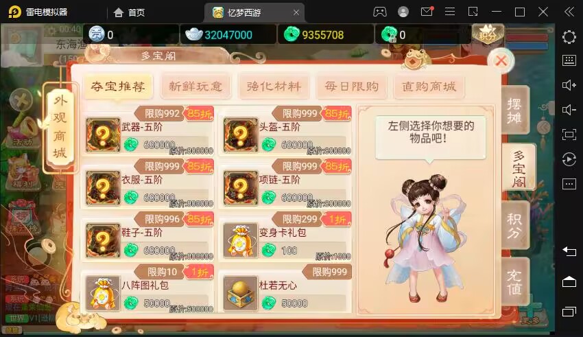 图片[15]无忧资源站-手游源码- 页游源码- 服务端-架设教程-游戏一键端- 一键端 - GM-开服大话回合手游【精品西游之最新扶摇觉醒饰品打金完整版】最新整理Win一键商业开服服务端+总后台+安卓苹果双端+详细搭建教程无忧资源站-手游源码- 页游源码- 服务端-架设教程-游戏一键端- 一键端 - GM-开服无忧资源站