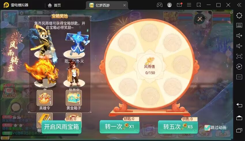 图片[16]无忧资源站-手游源码- 页游源码- 服务端-架设教程-游戏一键端- 一键端 - GM-开服大话回合手游【精品西游之最新扶摇觉醒饰品打金完整版】最新整理Win一键商业开服服务端+总后台+安卓苹果双端+详细搭建教程无忧资源站-手游源码- 页游源码- 服务端-架设教程-游戏一键端- 一键端 - GM-开服无忧资源站