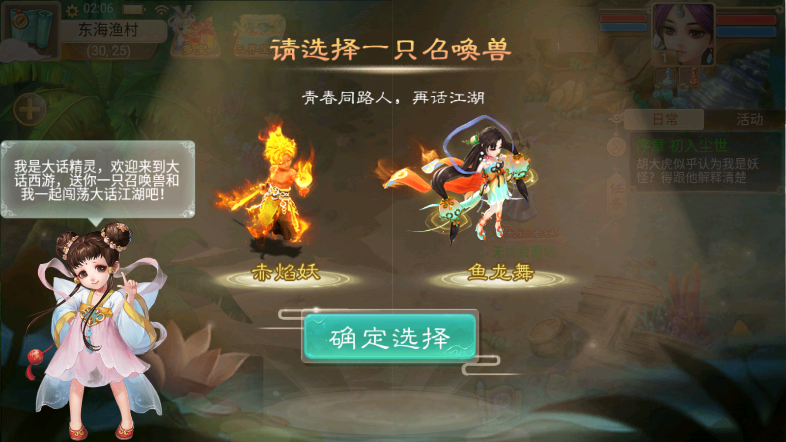 图片[3]无忧资源站-手游源码- 页游源码- 服务端-架设教程-游戏一键端- 一键端 - GM-开服大话回合手游【精品西游之最新扶摇觉醒饰品打金完整版】最新整理Win一键商业开服服务端+总后台+安卓苹果双端+详细搭建教程无忧资源站-手游源码- 页游源码- 服务端-架设教程-游戏一键端- 一键端 - GM-开服无忧资源站