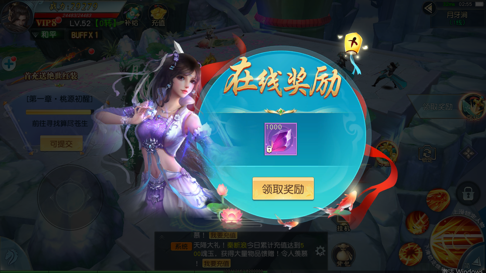 图片[6]无忧资源站-手游源码- 页游源码- 服务端-架设教程-游戏一键端- 一键端 - GM-开服精品3D仙侠手游【仙缘】最新整理Linux手工服务端+安卓+运营后台+GM授权后台+详细搭建教程无忧资源站-手游源码- 页游源码- 服务端-架设教程-游戏一键端- 一键端 - GM-开服无忧资源站