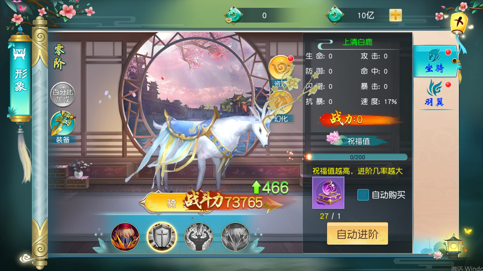 图片[16]无忧资源站-手游源码- 页游源码- 服务端-架设教程-游戏一键端- 一键端 - GM-开服精品3D仙侠手游【仙缘】最新整理Linux手工服务端+安卓+运营后台+GM授权后台+详细搭建教程无忧资源站-手游源码- 页游源码- 服务端-架设教程-游戏一键端- 一键端 - GM-开服无忧资源站
