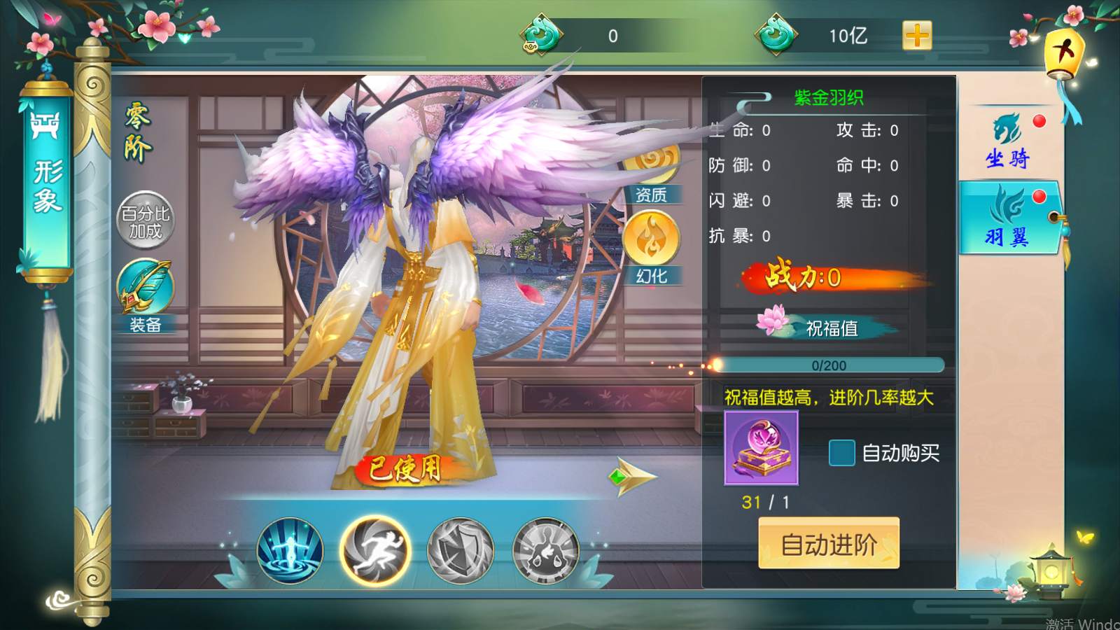 图片[15]无忧资源站-手游源码- 页游源码- 服务端-架设教程-游戏一键端- 一键端 - GM-开服精品3D仙侠手游【仙缘】最新整理Linux手工服务端+安卓+运营后台+GM授权后台+详细搭建教程无忧资源站-手游源码- 页游源码- 服务端-架设教程-游戏一键端- 一键端 - GM-开服无忧资源站