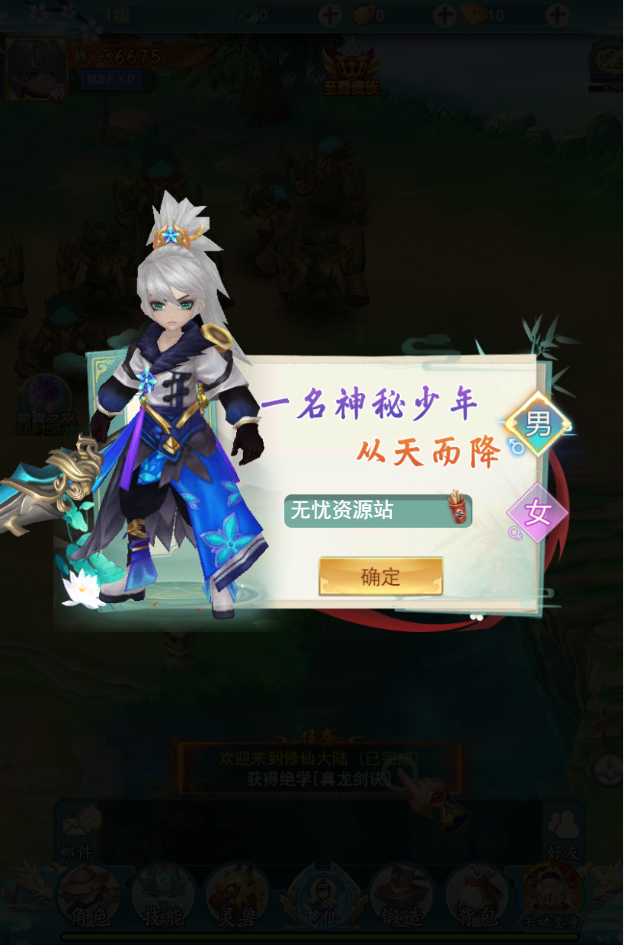 图片[2]无忧资源站-手游源码- 页游源码- 服务端-架设教程-游戏一键端- 一键端 - GM-开服三网H5游戏【九州仙侠传2】最新整理Linux手工服务端+运营后台+GM后台+详细搭建教程+全套导表工具无忧资源站-手游源码- 页游源码- 服务端-架设教程-游戏一键端- 一键端 - GM-开服无忧资源站