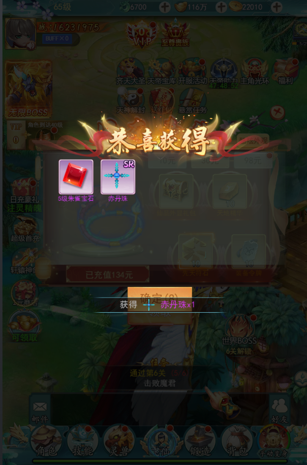 图片[6]无忧资源站-手游源码- 页游源码- 服务端-架设教程-游戏一键端- 一键端 - GM-开服三网H5游戏【九州仙侠传2】最新整理Linux手工服务端+运营后台+GM后台+详细搭建教程+全套导表工具无忧资源站-手游源码- 页游源码- 服务端-架设教程-游戏一键端- 一键端 - GM-开服无忧资源站