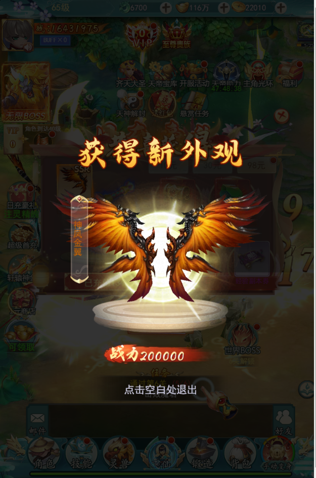 图片[7]无忧资源站-手游源码- 页游源码- 服务端-架设教程-游戏一键端- 一键端 - GM-开服三网H5游戏【九州仙侠传2】最新整理Linux手工服务端+运营后台+GM后台+详细搭建教程+全套导表工具无忧资源站-手游源码- 页游源码- 服务端-架设教程-游戏一键端- 一键端 - GM-开服无忧资源站