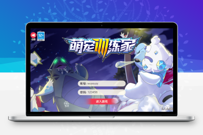 横版卡牌手游【新远古异兽版】最新整理Ubuntu手工商业开服服务端+安卓苹果双端+运营后台+GM授权后台+详细搭建教程无忧资源站-手游源码- 页游源码- 服务端-架设教程-游戏一键端- 一键端 - GM-开服无忧资源站