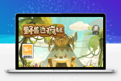 三网H5游戏【石器时代-恐龙宝贝H5】最新整理Linux商业手工服务端+CDK后台授权+详细搭建教程无忧资源站-手游源码- 页游源码- 服务端-架设教程-游戏一键端- 一键端 - GM-开服无忧资源站