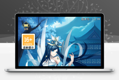 三网H5游戏【放置封神绝世版H5】最新整理Linux手工服务端+多区+总后台+CDK授权后台+详细搭建教程无忧资源站-手游源码- 页游源码- 服务端-架设教程-游戏一键端- 一键端 - GM-开服无忧资源站