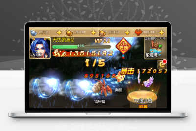 【梦幻H5修复版】最新整理Linux服务端+GM后台+架设教程无忧资源站-手游源码- 页游源码- 服务端-架设教程-游戏一键端- 一键端 - GM-开服无忧资源站