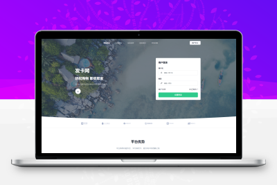 企业级自动发卡网源码无忧资源站-手游源码- 页游源码- 服务端-架设教程-游戏一键端- 一键端 - GM-开服无忧资源站