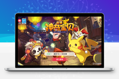 怀旧3D横版卡牌手游【口袋觉醒20SS魔改版】最新整理Ubuntu商业开服手工服务端+安卓苹果双端+运营后台+GM后台+详细搭建教程无忧资源站-手游源码- 页游源码- 服务端-架设教程-游戏一键端- 一键端 - GM-开服无忧资源站
