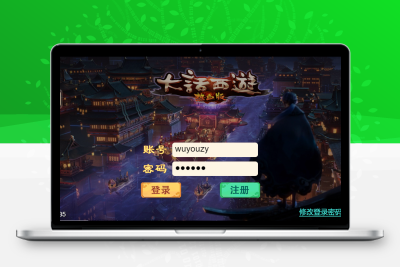 三网H5游戏【大话西游H5热血版】最新整理WIN系一键既玩服务端+GM后台+详细搭建教程无忧资源站-手游源码- 页游源码- 服务端-架设教程-游戏一键端- 一键端 - GM-开服无忧资源站