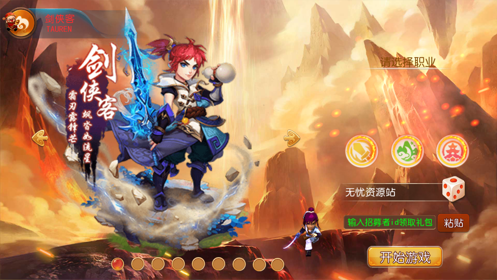 图片[2]无忧资源站-手游源码- 页游源码- 服务端-架设教程-游戏一键端- 一键端 - GM-开服MT3换皮梦幻【经典西游】最新整理Linux手工服务端+安卓苹果双端+GM后台+详细搭建教程无忧资源站-手游源码- 页游源码- 服务端-架设教程-游戏一键端- 一键端 - GM-开服无忧资源站