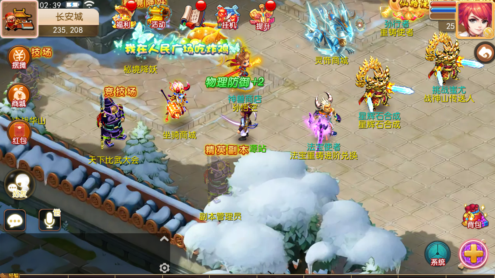 图片[7]无忧资源站-手游源码- 页游源码- 服务端-架设教程-游戏一键端- 一键端 - GM-开服MT3换皮梦幻【经典西游】最新整理Linux手工服务端+安卓苹果双端+GM后台+详细搭建教程无忧资源站-手游源码- 页游源码- 服务端-架设教程-游戏一键端- 一键端 - GM-开服无忧资源站
