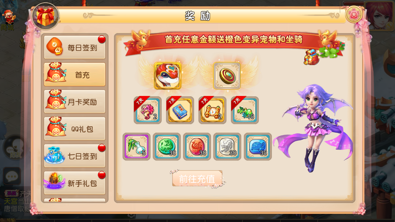 图片[8]无忧资源站-手游源码- 页游源码- 服务端-架设教程-游戏一键端- 一键端 - GM-开服MT3换皮梦幻【经典西游】最新整理Linux手工服务端+安卓苹果双端+GM后台+详细搭建教程无忧资源站-手游源码- 页游源码- 服务端-架设教程-游戏一键端- 一键端 - GM-开服无忧资源站
