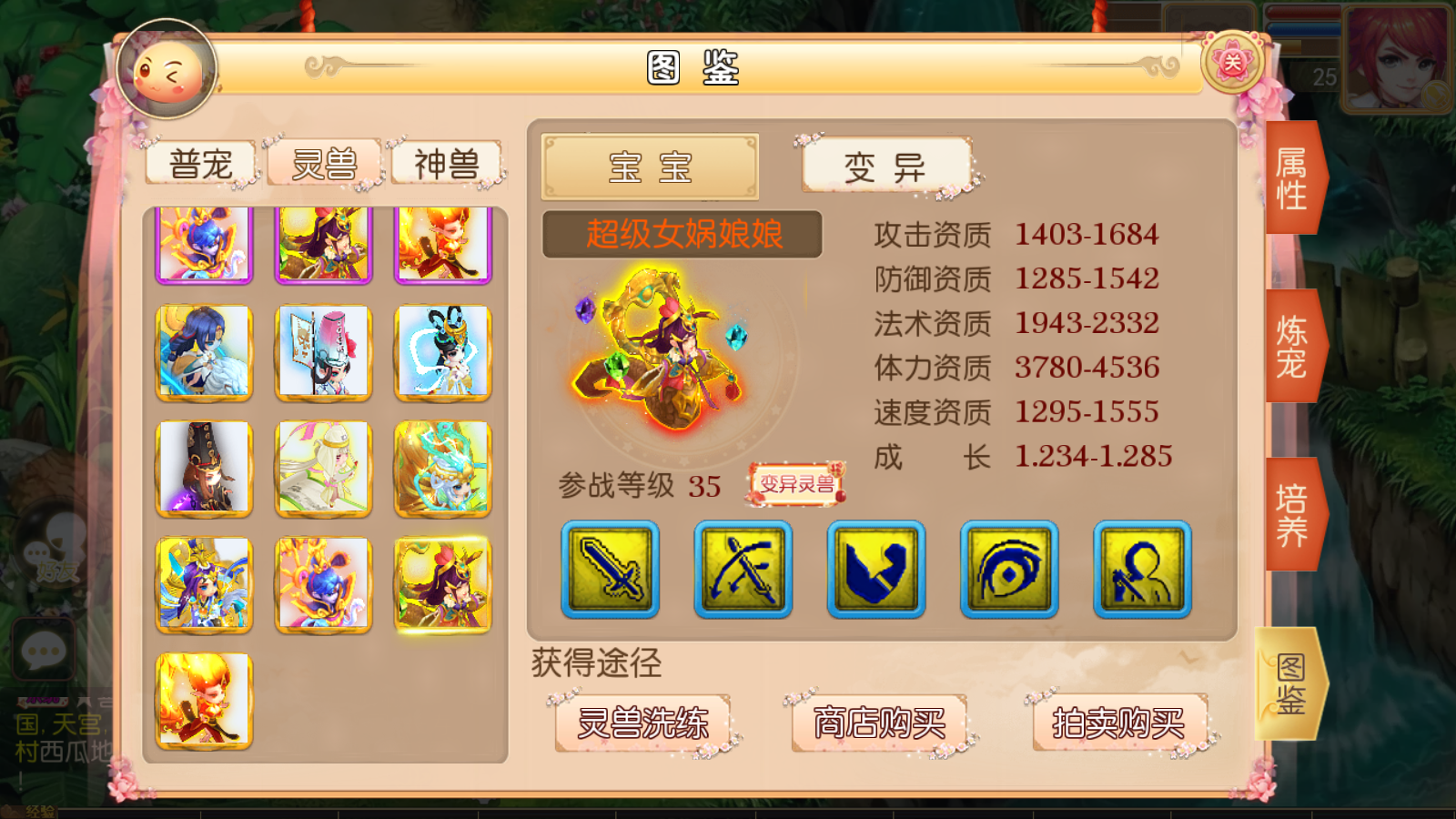 图片[11]无忧资源站-手游源码- 页游源码- 服务端-架设教程-游戏一键端- 一键端 - GM-开服MT3换皮梦幻【经典西游】最新整理Linux手工服务端+安卓苹果双端+GM后台+详细搭建教程无忧资源站-手游源码- 页游源码- 服务端-架设教程-游戏一键端- 一键端 - GM-开服无忧资源站