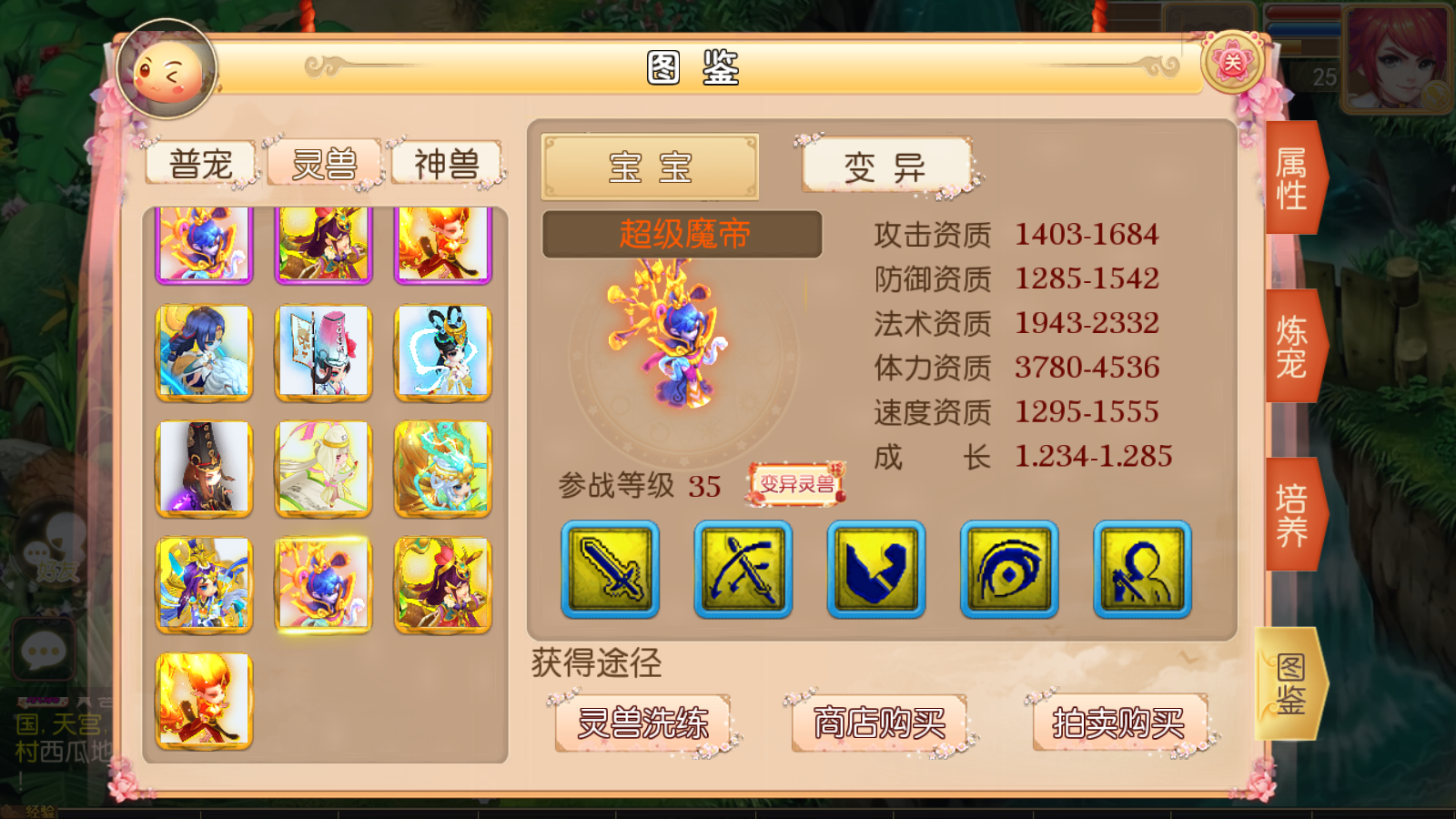 图片[12]无忧资源站-手游源码- 页游源码- 服务端-架设教程-游戏一键端- 一键端 - GM-开服MT3换皮梦幻【经典西游】最新整理Linux手工服务端+安卓苹果双端+GM后台+详细搭建教程无忧资源站-手游源码- 页游源码- 服务端-架设教程-游戏一键端- 一键端 - GM-开服无忧资源站