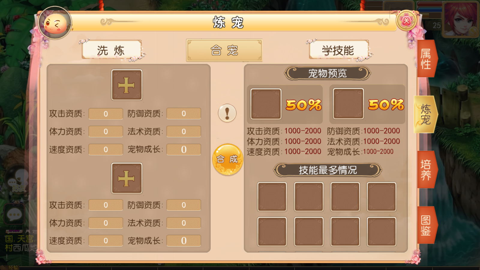 图片[13]无忧资源站-手游源码- 页游源码- 服务端-架设教程-游戏一键端- 一键端 - GM-开服MT3换皮梦幻【经典西游】最新整理Linux手工服务端+安卓苹果双端+GM后台+详细搭建教程无忧资源站-手游源码- 页游源码- 服务端-架设教程-游戏一键端- 一键端 - GM-开服无忧资源站