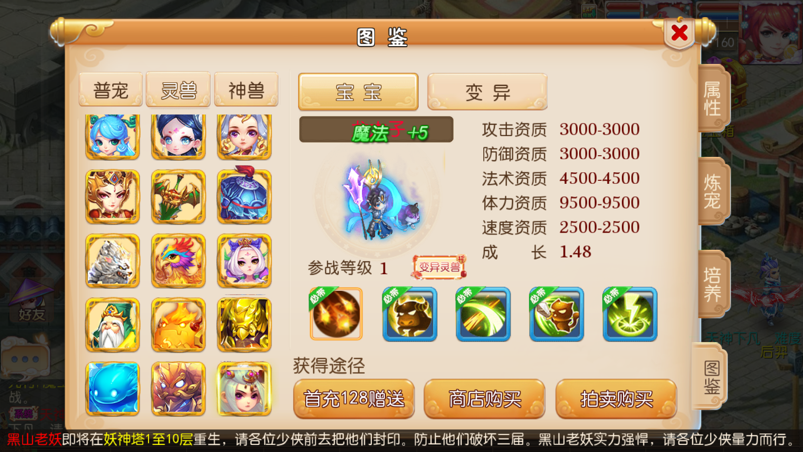 图片[11]无忧资源站-手游源码- 页游源码- 服务端-架设教程-游戏一键端- 一键端 - GM-开服MT3换皮梦幻【梦回西游】最新整理Linux手工服务端+安卓苹果双端+GM后台+详细搭建教程无忧资源站-手游源码- 页游源码- 服务端-架设教程-游戏一键端- 一键端 - GM-开服无忧资源站