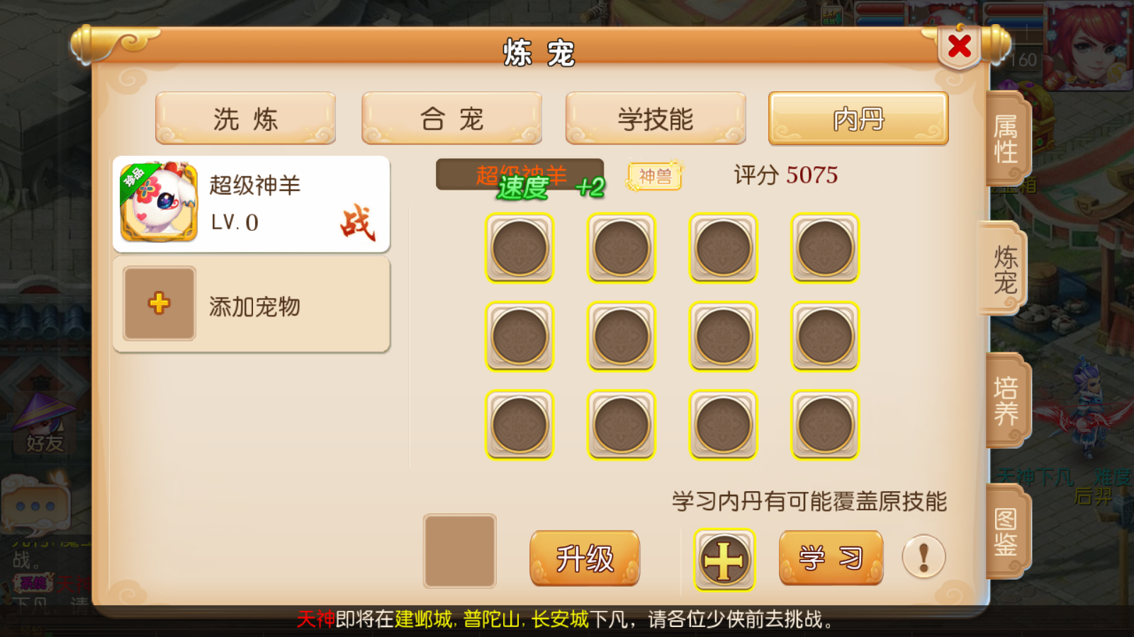 图片[12]无忧资源站-手游源码- 页游源码- 服务端-架设教程-游戏一键端- 一键端 - GM-开服MT3换皮梦幻【梦回西游】最新整理Linux手工服务端+安卓苹果双端+GM后台+详细搭建教程无忧资源站-手游源码- 页游源码- 服务端-架设教程-游戏一键端- 一键端 - GM-开服无忧资源站