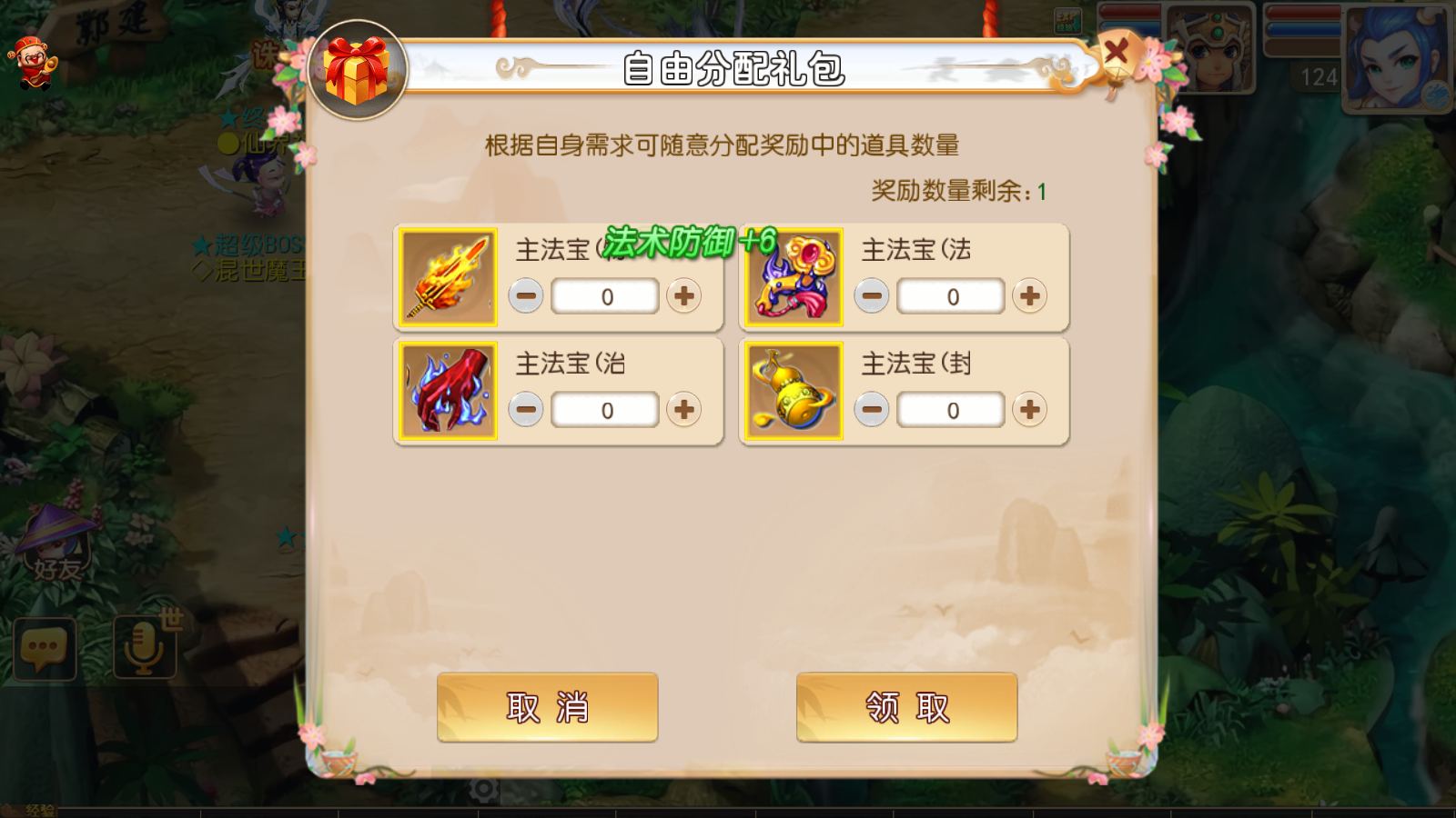 图片[2]无忧资源站-手游源码- 页游源码- 服务端-架设教程-游戏一键端- 一键端 - GM-开服MT3换皮梦幻【盘古西游】最新整理Linux手工服务端+安卓苹果双端+GM后台+详细搭建教程无忧资源站-手游源码- 页游源码- 服务端-架设教程-游戏一键端- 一键端 - GM-开服无忧资源站