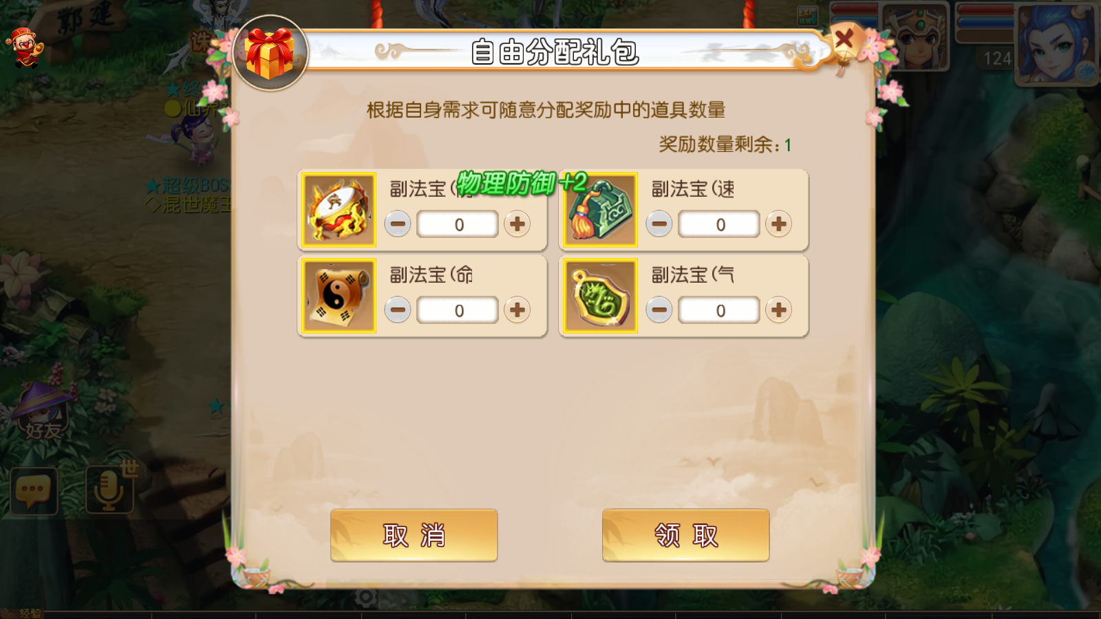 图片[3]无忧资源站-手游源码- 页游源码- 服务端-架设教程-游戏一键端- 一键端 - GM-开服MT3换皮梦幻【盘古西游】最新整理Linux手工服务端+安卓苹果双端+GM后台+详细搭建教程无忧资源站-手游源码- 页游源码- 服务端-架设教程-游戏一键端- 一键端 - GM-开服无忧资源站