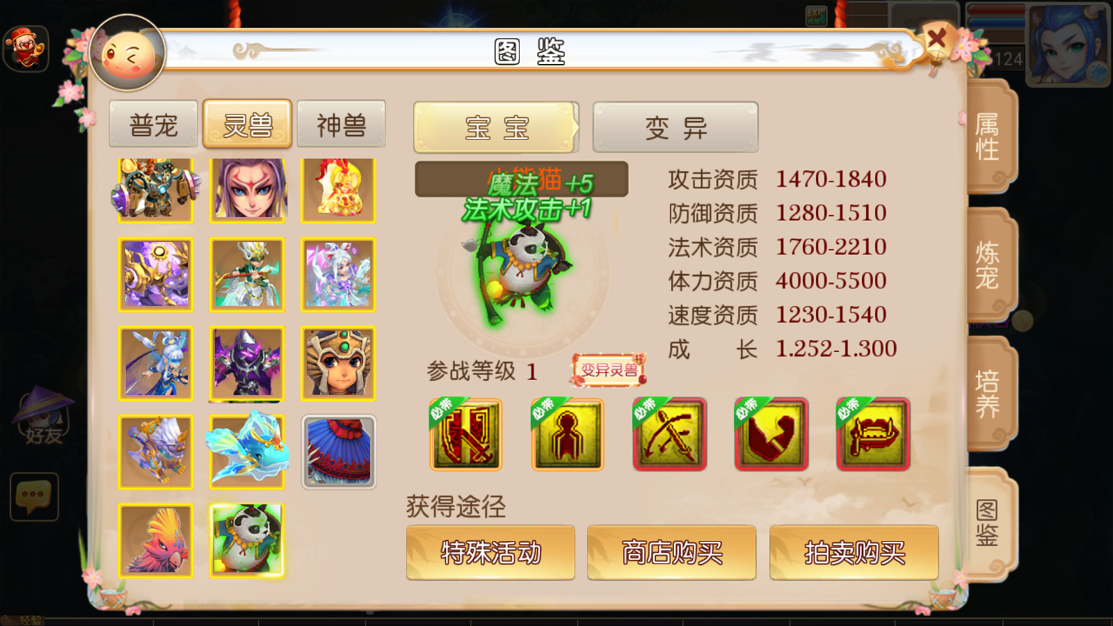 图片[11]无忧资源站-手游源码- 页游源码- 服务端-架设教程-游戏一键端- 一键端 - GM-开服MT3换皮梦幻【盘古西游】最新整理Linux手工服务端+安卓苹果双端+GM后台+详细搭建教程无忧资源站-手游源码- 页游源码- 服务端-架设教程-游戏一键端- 一键端 - GM-开服无忧资源站