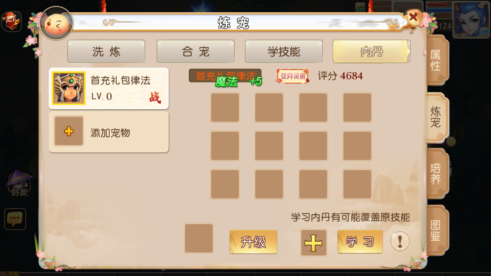 图片[12]无忧资源站-手游源码- 页游源码- 服务端-架设教程-游戏一键端- 一键端 - GM-开服MT3换皮梦幻【盘古西游】最新整理Linux手工服务端+安卓苹果双端+GM后台+详细搭建教程无忧资源站-手游源码- 页游源码- 服务端-架设教程-游戏一键端- 一键端 - GM-开服无忧资源站