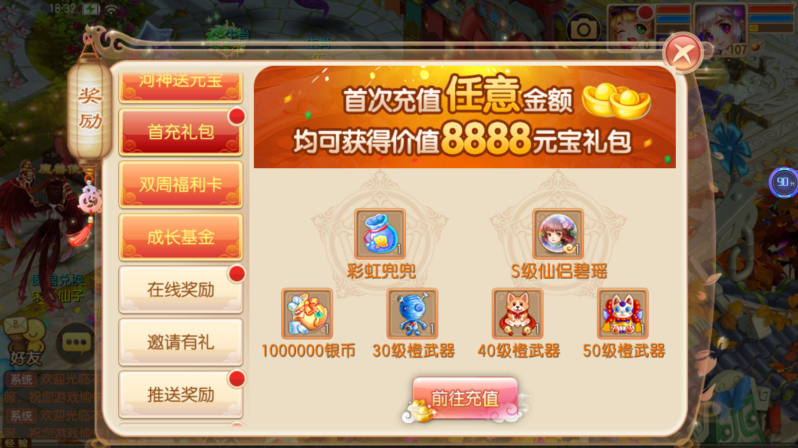 图片[11]无忧资源站-手游源码- 页游源码- 服务端-架设教程-游戏一键端- 一键端 - GM-开服Q萌回合手游梦幻诛仙13职业【萌猪世界】最新整理Linux手工服务端+安卓苹果双端+GM后台+详细搭建教程无忧资源站-手游源码- 页游源码- 服务端-架设教程-游戏一键端- 一键端 - GM-开服无忧资源站