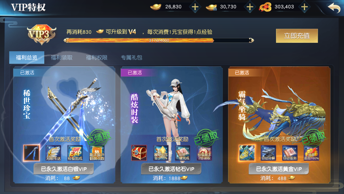 图片[7]无忧资源站-手游源码- 页游源码- 服务端-架设教程-游戏一键端- 一键端 - GM-开服唯美3D仙侠手游【仙之痕】最新整理Linux手工服务端+安卓苹果双端+本地验证+GM授权后台+详细搭建教程无忧资源站-手游源码- 页游源码- 服务端-架设教程-游戏一键端- 一键端 - GM-开服无忧资源站