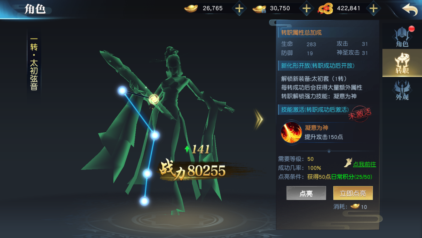 图片[14]无忧资源站-手游源码- 页游源码- 服务端-架设教程-游戏一键端- 一键端 - GM-开服唯美3D仙侠手游【仙之痕】最新整理Linux手工服务端+安卓苹果双端+本地验证+GM授权后台+详细搭建教程无忧资源站-手游源码- 页游源码- 服务端-架设教程-游戏一键端- 一键端 - GM-开服无忧资源站