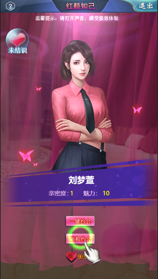 图片[6]无忧资源站-手游源码- 页游源码- 服务端-架设教程-游戏一键端- 一键端 - GM-开服三网H5游戏【商业人生H5】最新整理WIN系商业服务端+CDK授权后台+详细搭建教程无忧资源站-手游源码- 页游源码- 服务端-架设教程-游戏一键端- 一键端 - GM-开服无忧资源站