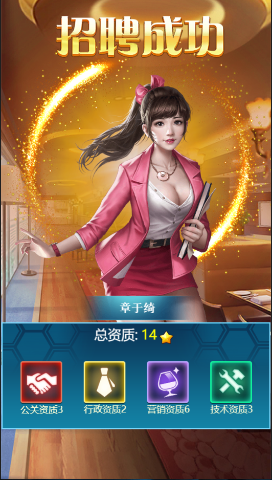 图片[9]无忧资源站-手游源码- 页游源码- 服务端-架设教程-游戏一键端- 一键端 - GM-开服三网H5游戏【商业人生H5】最新整理WIN系商业服务端+CDK授权后台+详细搭建教程无忧资源站-手游源码- 页游源码- 服务端-架设教程-游戏一键端- 一键端 - GM-开服无忧资源站