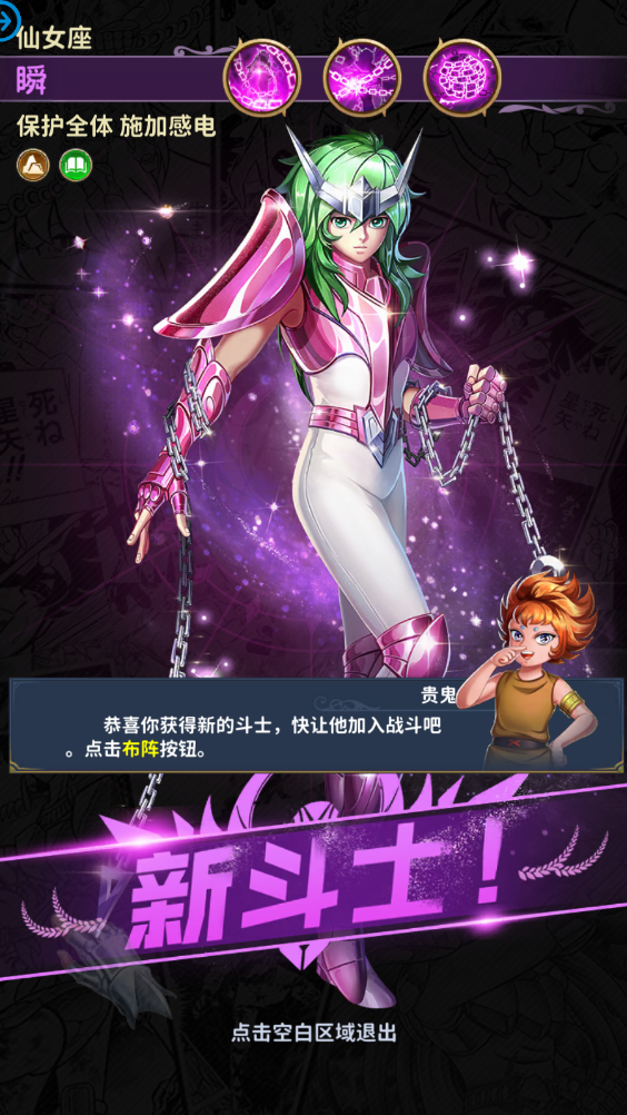 图片[2]无忧资源站-手游源码- 页游源码- 服务端-架设教程-游戏一键端- 一键端 - GM-开服稀有卡牌回合手游【圣斗士星矢：正义传说】最新整理Linux手工服务端+安卓+CDK授权后台+详细搭建教程无忧资源站-手游源码- 页游源码- 服务端-架设教程-游戏一键端- 一键端 - GM-开服无忧资源站