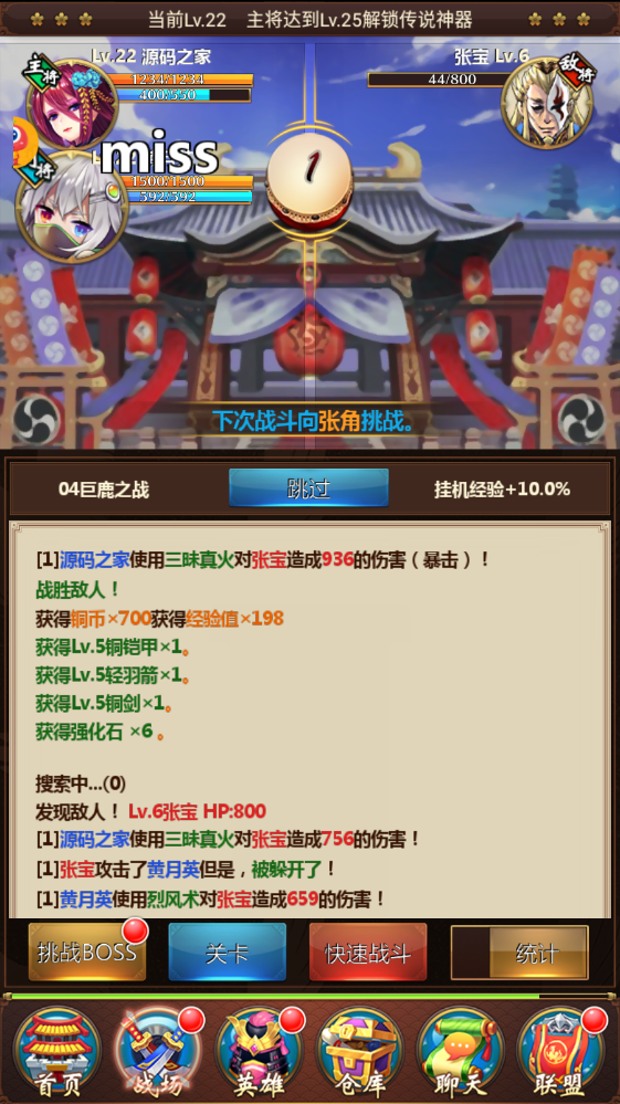 图片[16]无忧资源站-手游源码- 页游源码- 服务端-架设教程-游戏一键端- 一键端 - GM-开服二次元三国卡牌回合手游【萌将三国】最新整理Win系特色服务端+安卓+CDK授权后台+GM后台+详细搭建教程无忧资源站-手游源码- 页游源码- 服务端-架设教程-游戏一键端- 一键端 - GM-开服无忧资源站