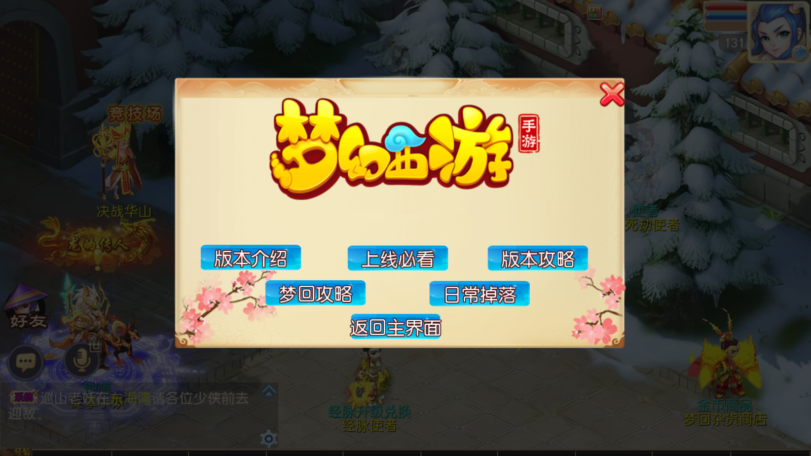 图片[11]无忧资源站-手游源码- 页游源码- 服务端-架设教程-游戏一键端- 一键端 - GM-开服MT3换皮梦幻【独家梦回西游】最新整理Linux手工服务端+安卓苹果双端+GM后台+详细搭建教程+赞助攻略掉落说明无忧资源站-手游源码- 页游源码- 服务端-架设教程-游戏一键端- 一键端 - GM-开服无忧资源站