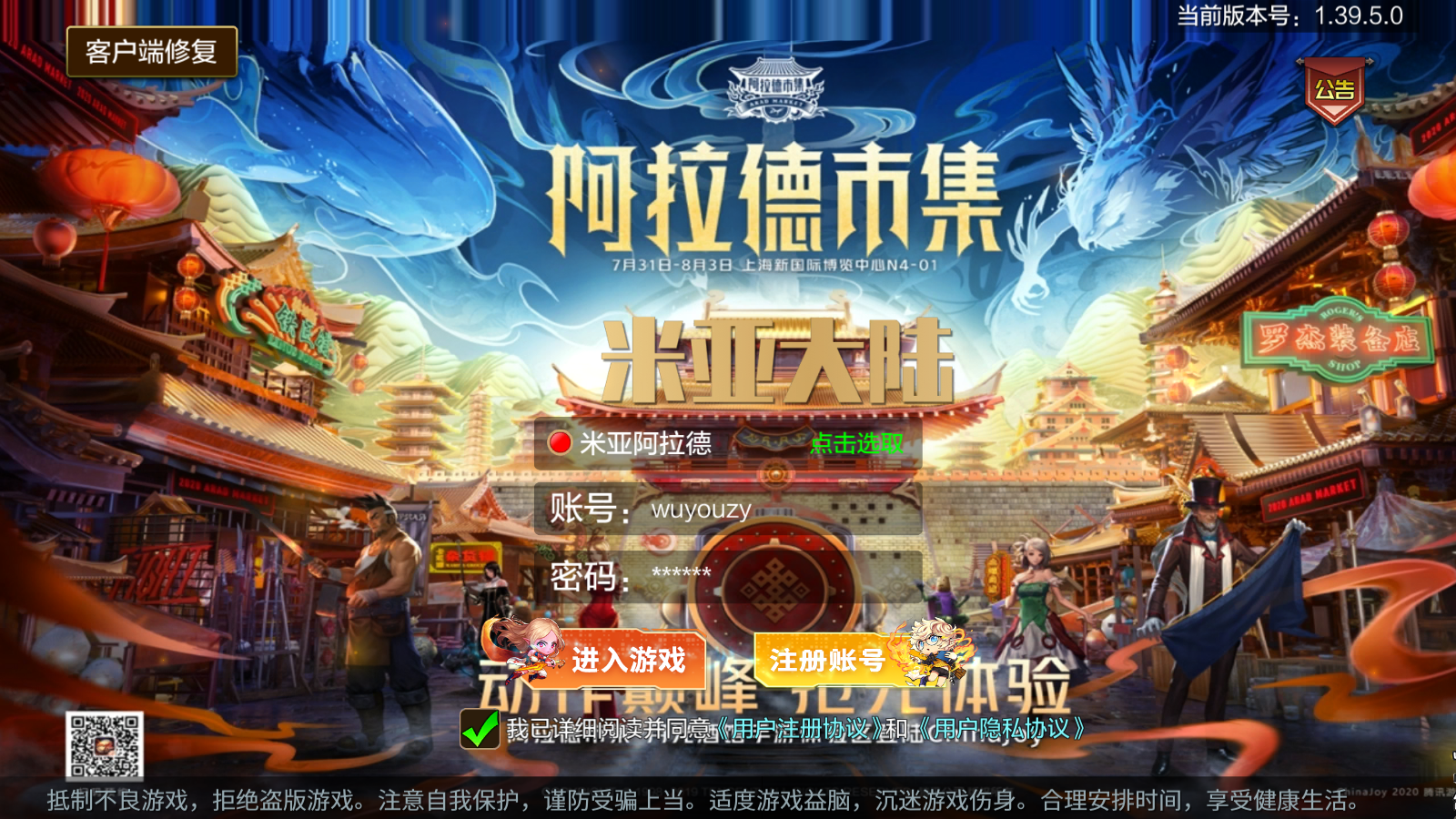 图片[1]无忧资源站-手游源码- 页游源码- 服务端-架设教程-游戏一键端- 一键端 - GM-开服横版闯关手游【米亚大陆阿拉德修复版】最新整理Linux手工服务端+安卓苹果双端+总后台+代理后台+GM授权后台+详细搭建教程无忧资源站-手游源码- 页游源码- 服务端-架设教程-游戏一键端- 一键端 - GM-开服无忧资源站