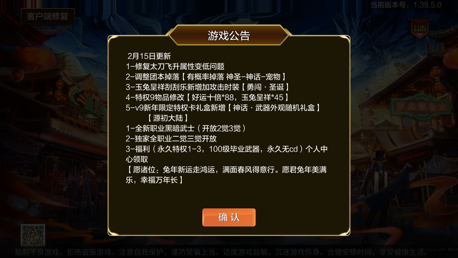 图片[2]无忧资源站-手游源码- 页游源码- 服务端-架设教程-游戏一键端- 一键端 - GM-开服横版闯关手游【米亚大陆阿拉德修复版】最新整理Linux手工服务端+安卓苹果双端+总后台+代理后台+GM授权后台+详细搭建教程无忧资源站-手游源码- 页游源码- 服务端-架设教程-游戏一键端- 一键端 - GM-开服无忧资源站